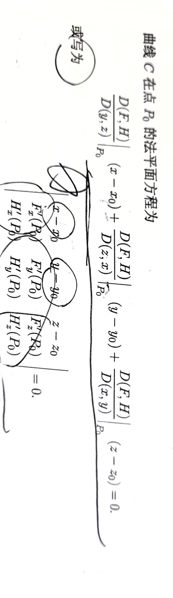 RECTIFY_IMG_20240422_142623
