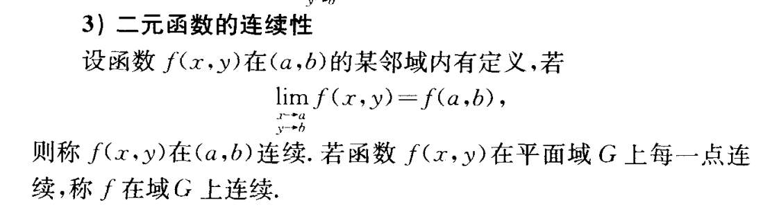image-20240420121159313