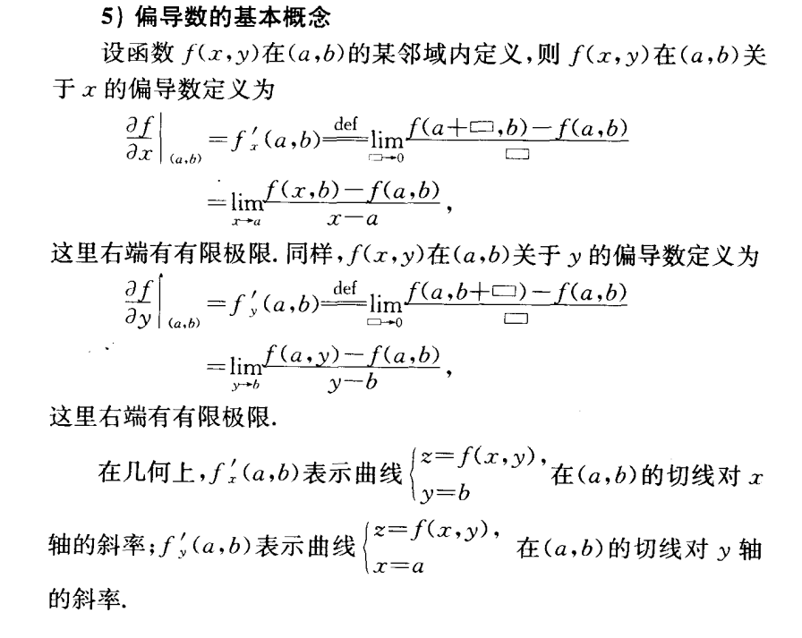 image-20240420124608469