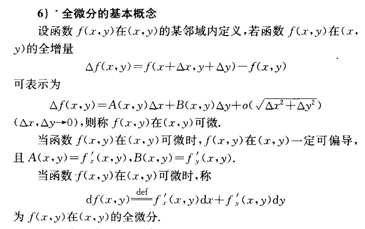 image-20240420135331929