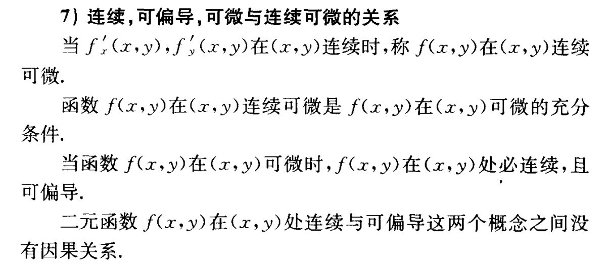 image-20240420141406373