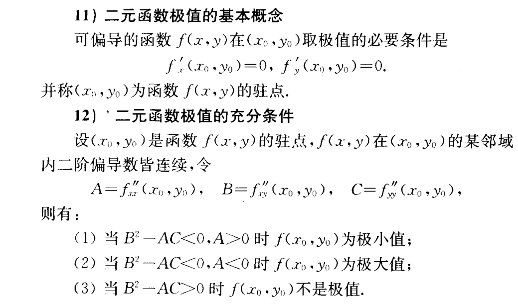 image-20240422150812903