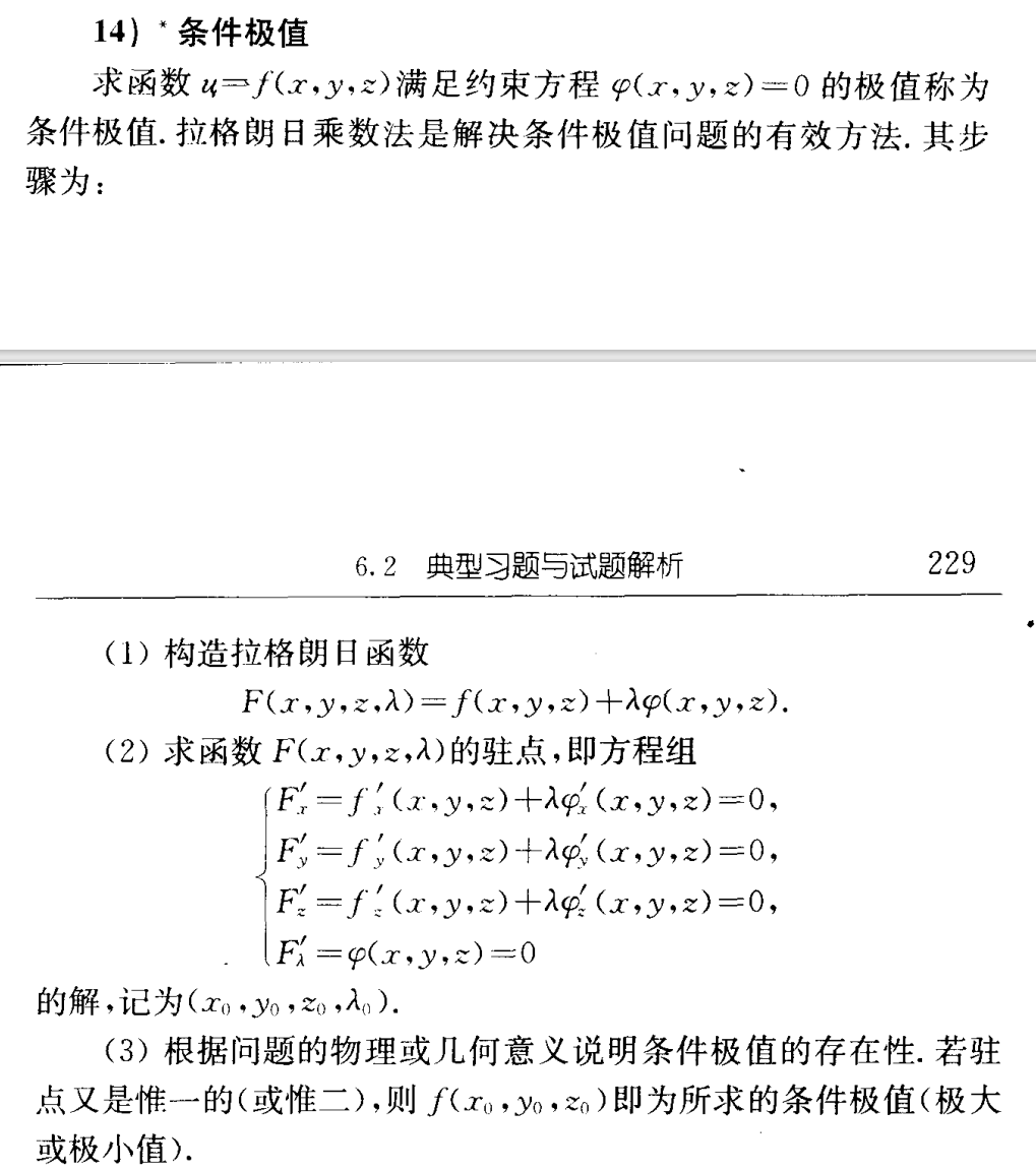 image-20240422153257096
