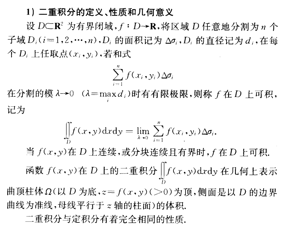 image-20240422222148728