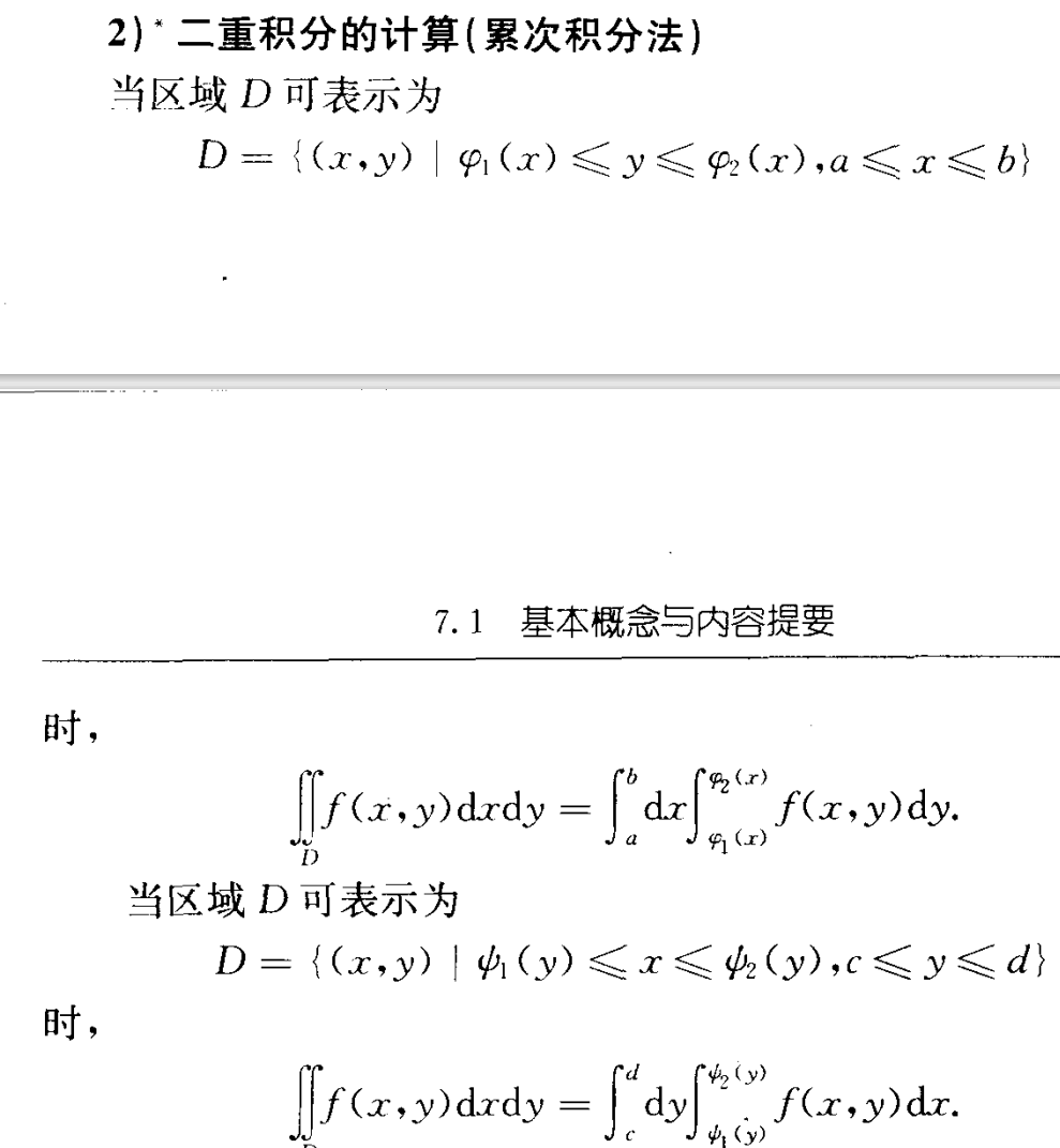 image-20240422223734467
