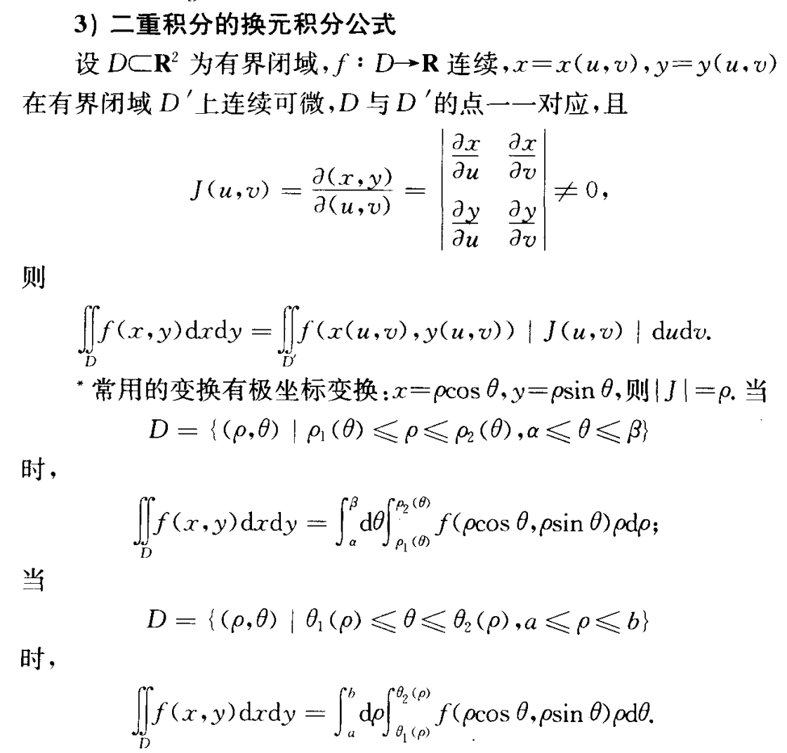 image-20240422223920774