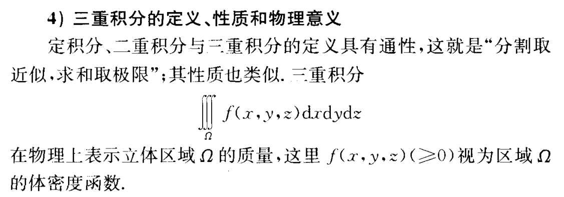 image-20240422232201185