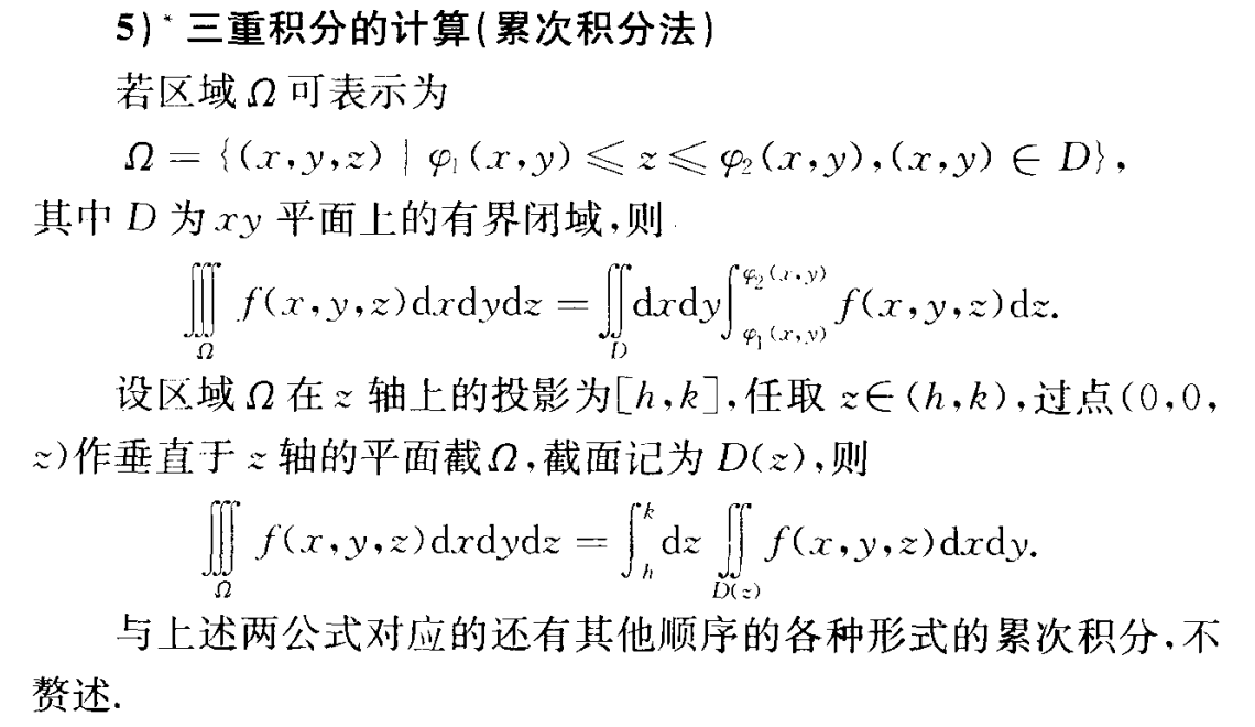 image-20240422233351769