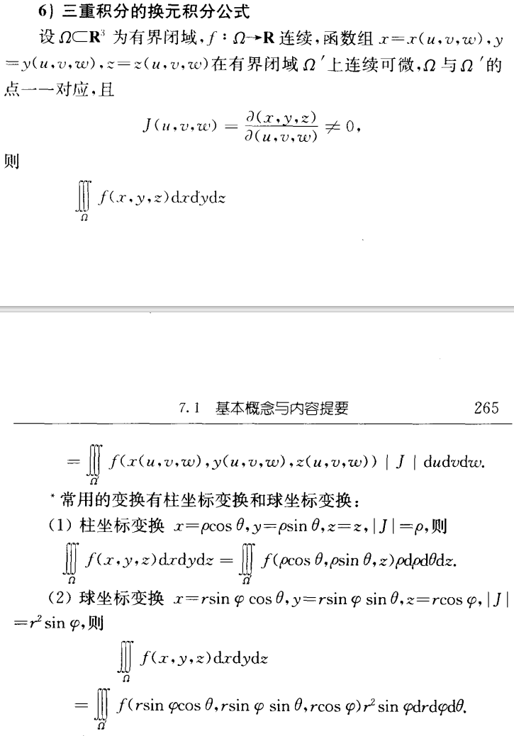 image-20240422233430522