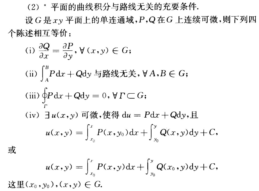 image-20240424163817148