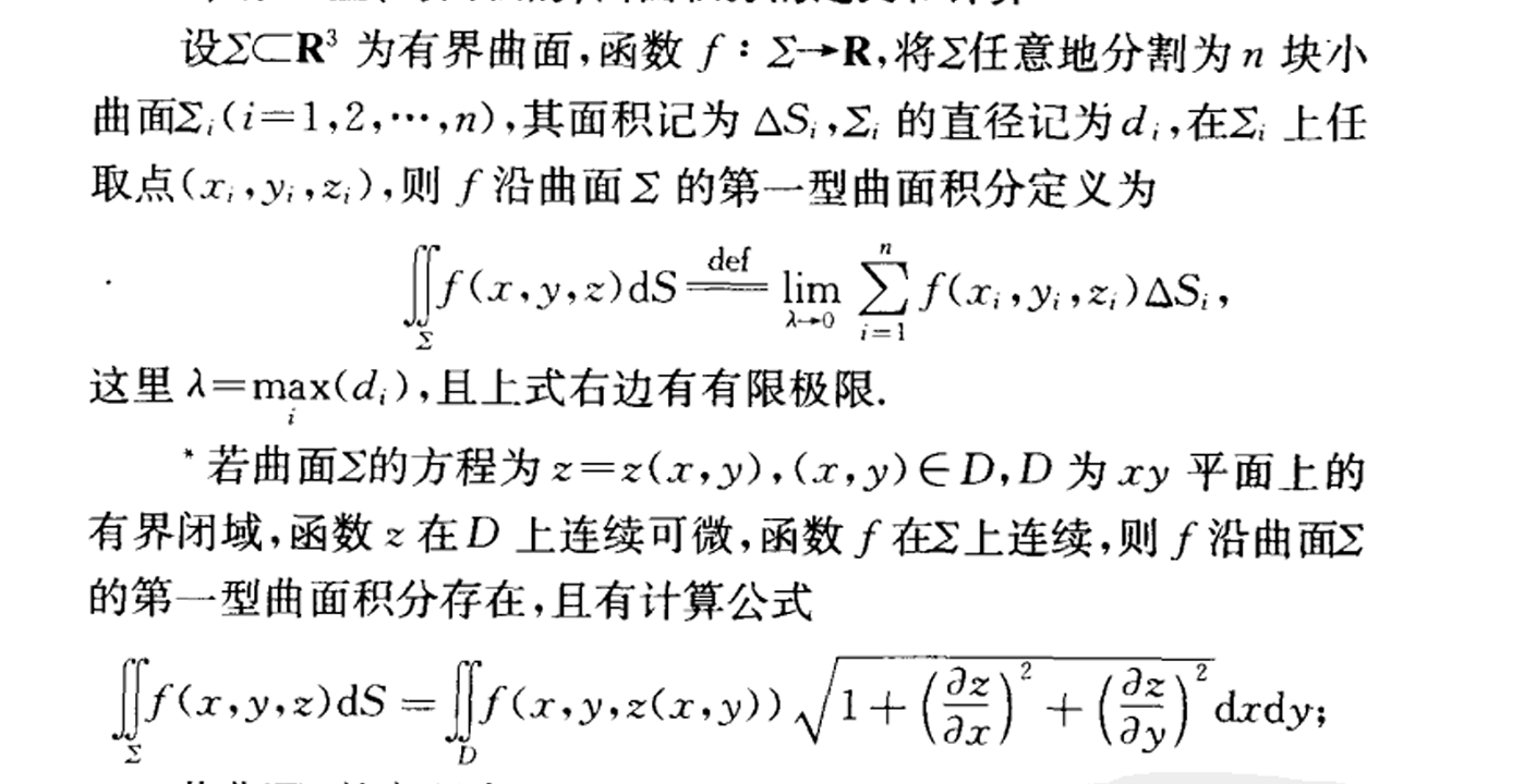 image-20240609144901865