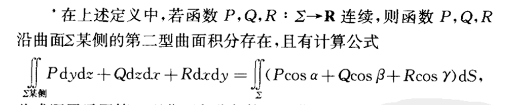 image-20240609151827541