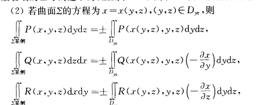 image-20240609151838603