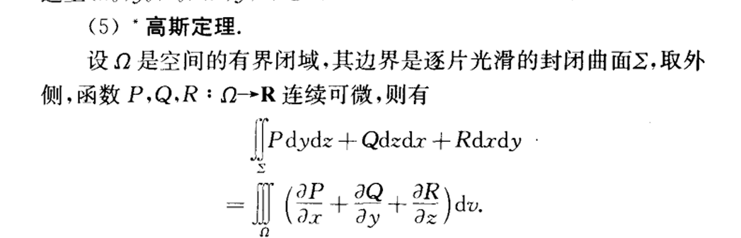 image-20240609153429288