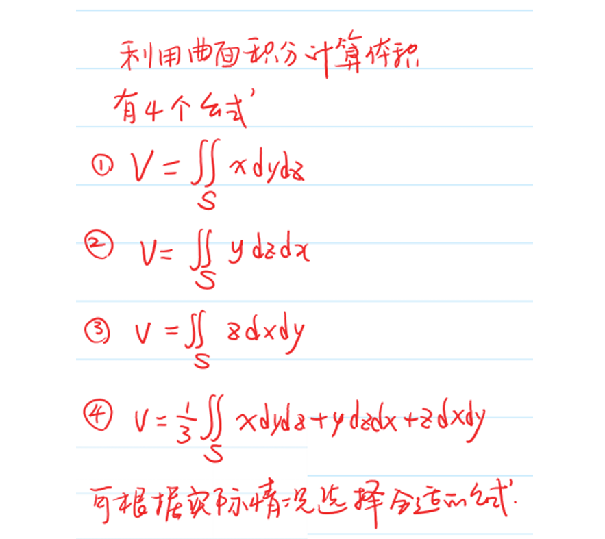 image-20240609161242319