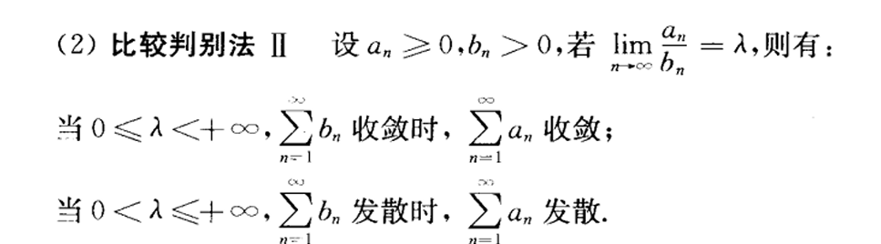image-20240609195704836