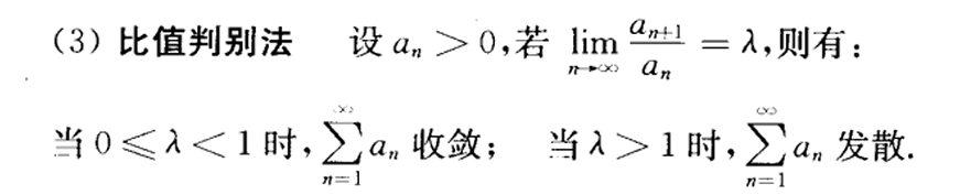 image-20240609195715152