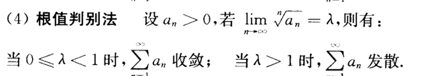 image-20240609195725166