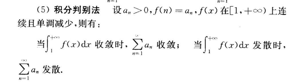 image-20240609195732132