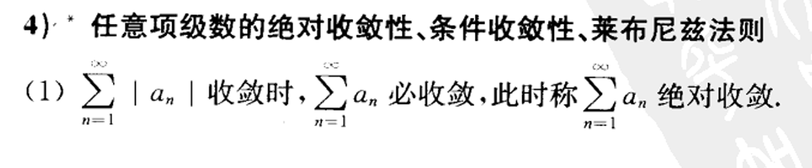 image-20240609200140808