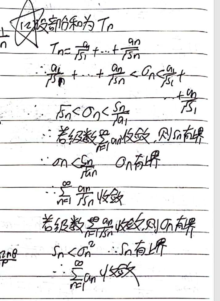 image-20240609212138759