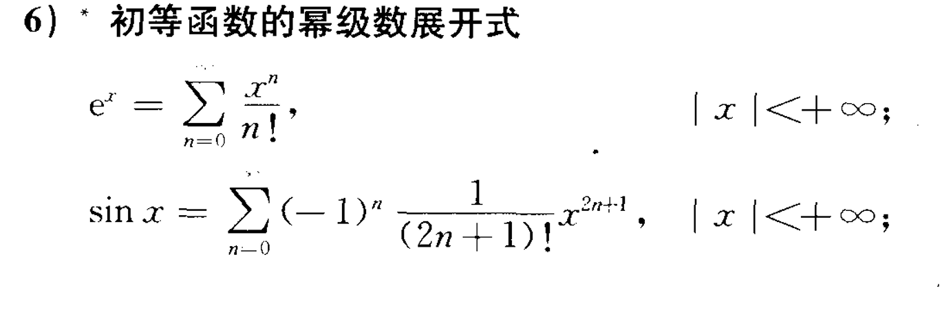 image-20240610173950576