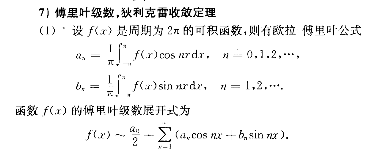 image-20240612170434524