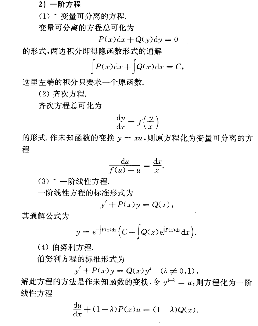 image-20240612224403207