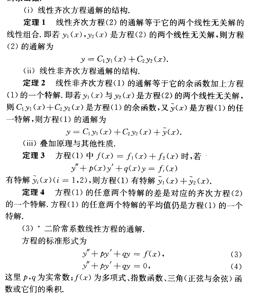 image-20240612225735997
