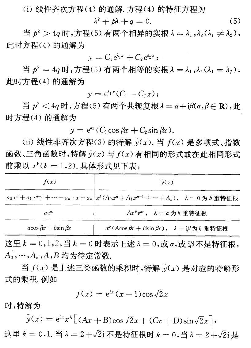 image-20240612225857941