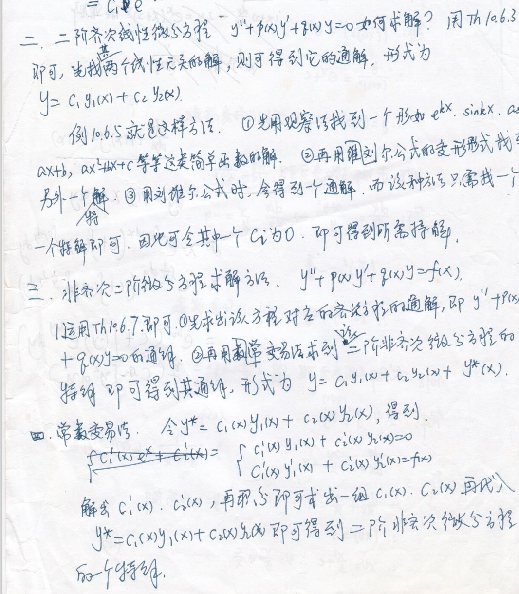 image-20240612233455536