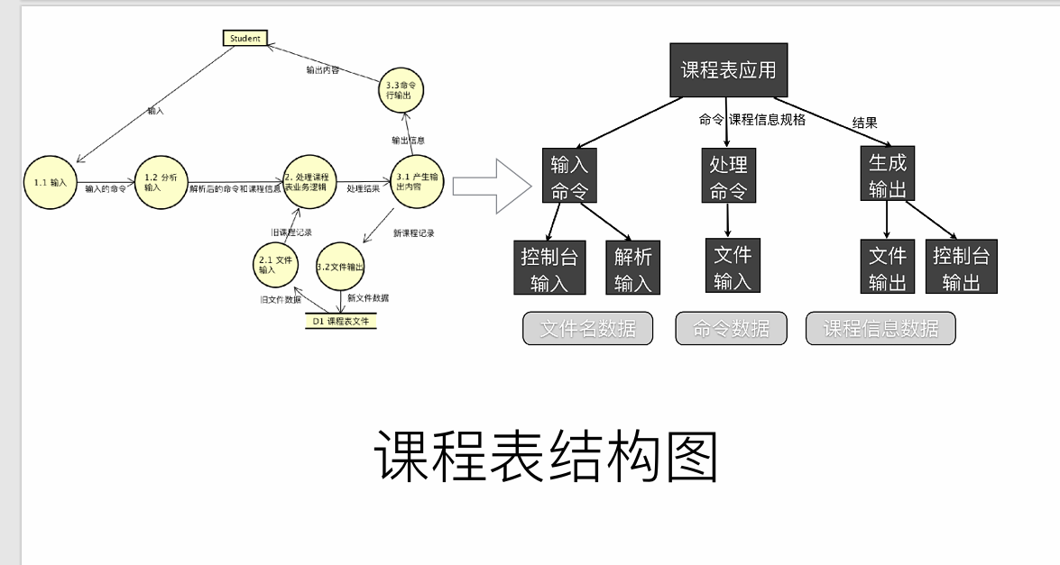 image-20240614235027280