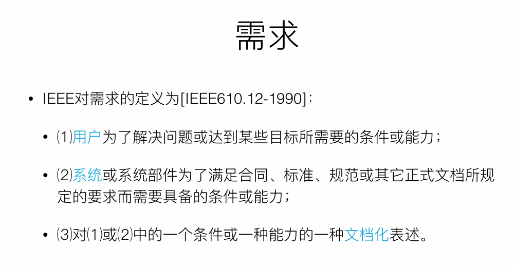image-20240615215656767