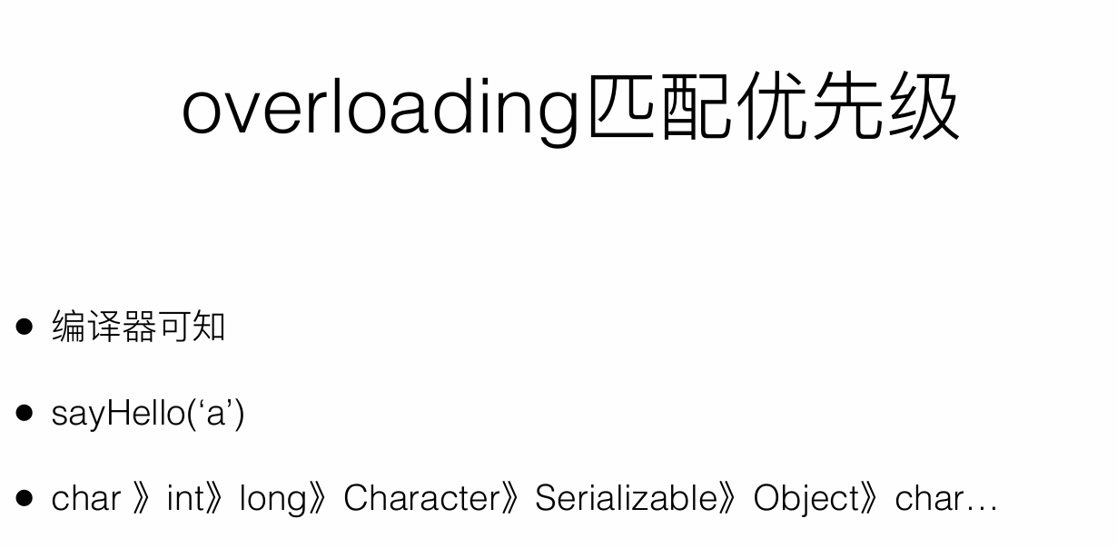 image-20240617160452710