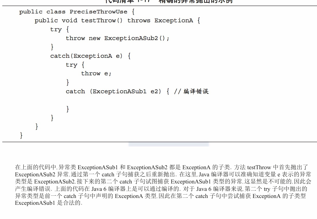 image-20240617190156876